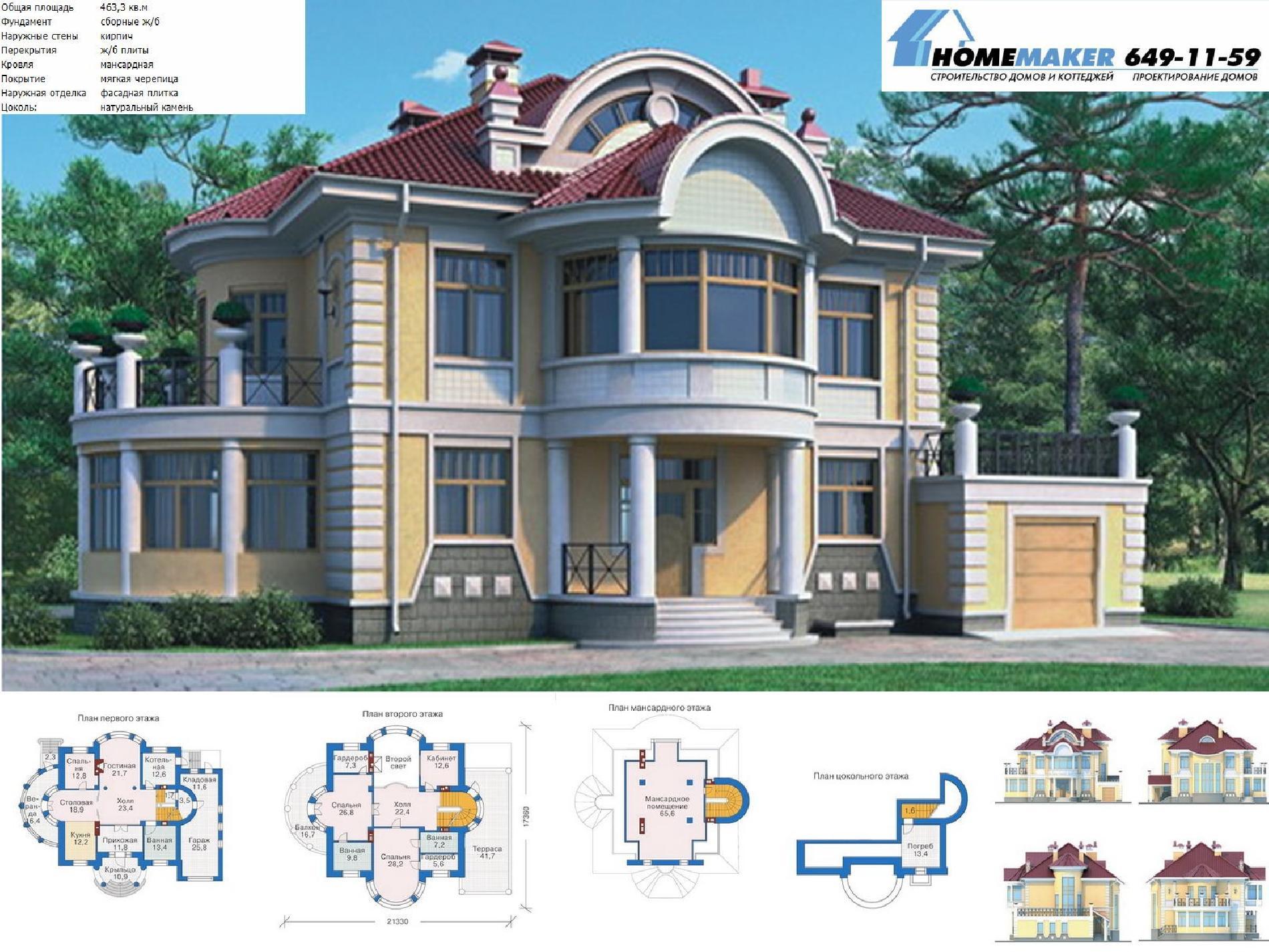 Проект дома №33-95 proect_33-95.jpg