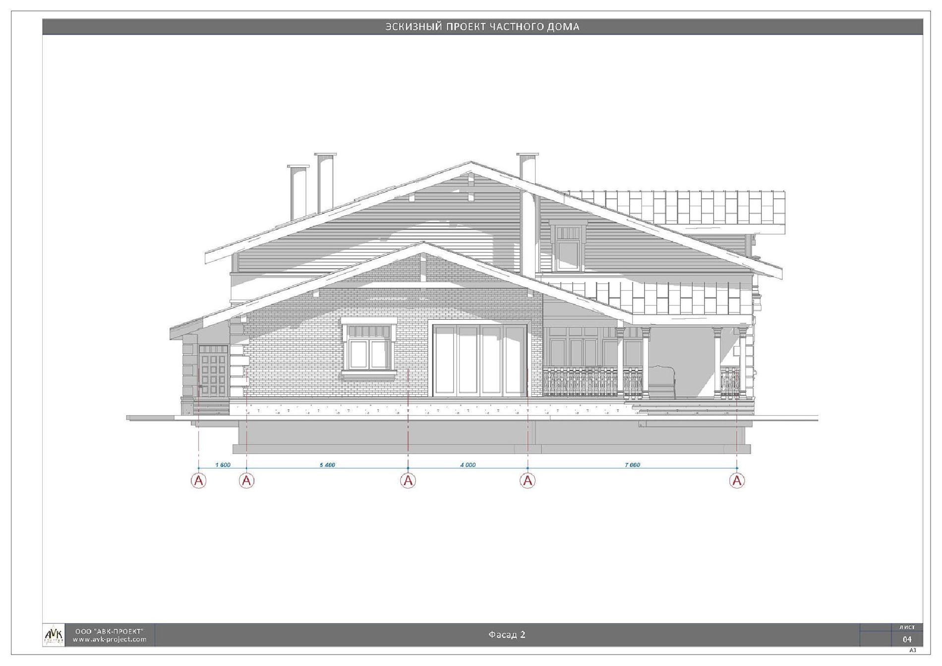 Фасады проекта дома №av-350 zvyagin_4.jpg