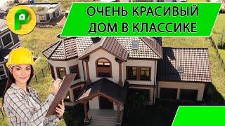 Строительство двухэтажного дома, из кирпича, классический стиль, с гаражом два места |РЕМСТРОЙСЕРВИС