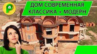 Строительство дома на два этажа, из кирпича, стиль классика, 500 кв.м, с гаражом |РЕМСТРОЙСЕРВИС